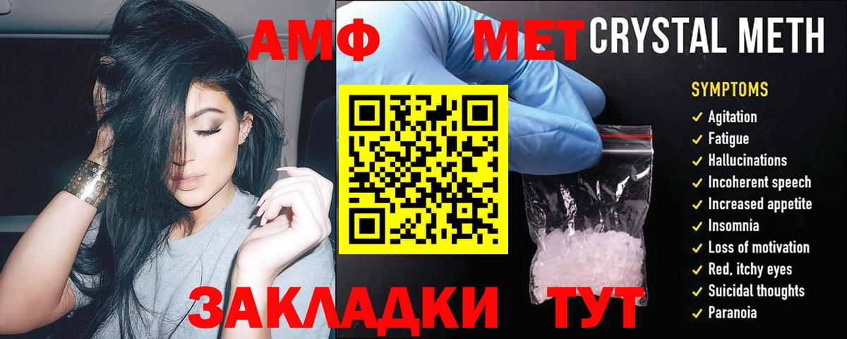 АМФЕТАМИН 98%  ОМГ ОМГ ссылка  Можга  Вход с VPN  Amphetamine 