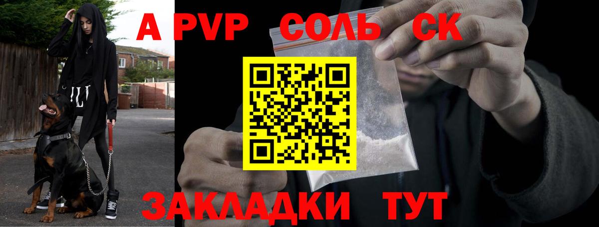 Alpha-PVP VHQ Можга