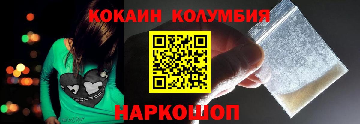 COCAIN Боливия Можга