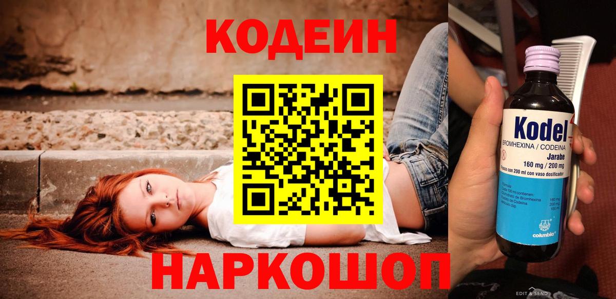НБОМе  Вход с VPN  Можга  МЕФ кристаллы  Вейп ТГК  ГАШИШ  Метадон  Конопля 