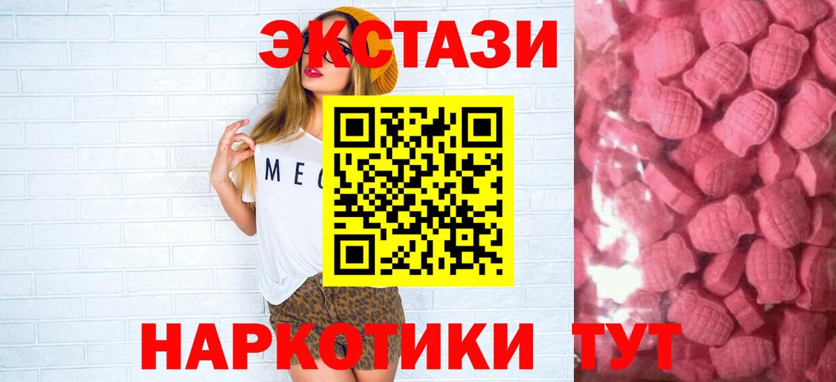 ЭКСТАЗИ DUBAI Можга
