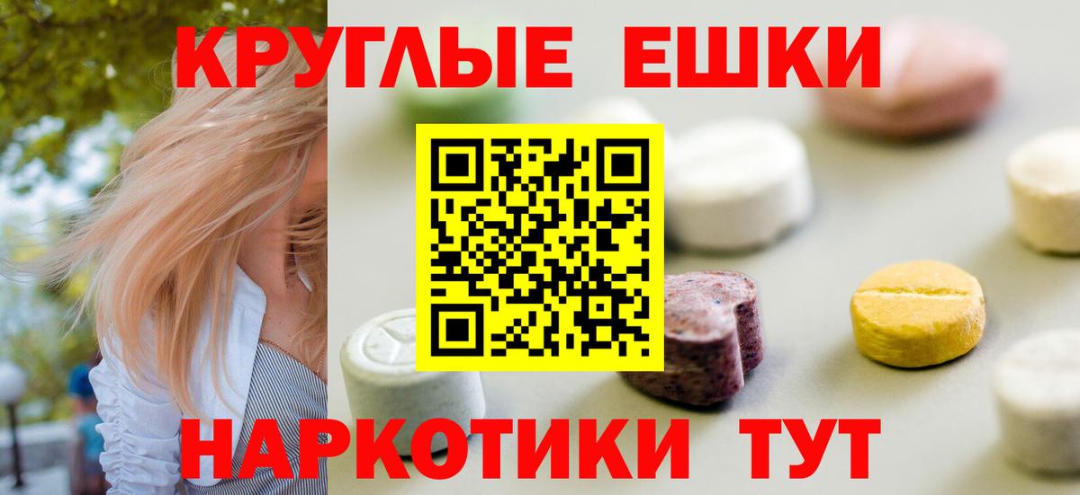 Ecstasy Philipp Plein  Экстази Cube  Вход с VPN  Экстази  Можга 