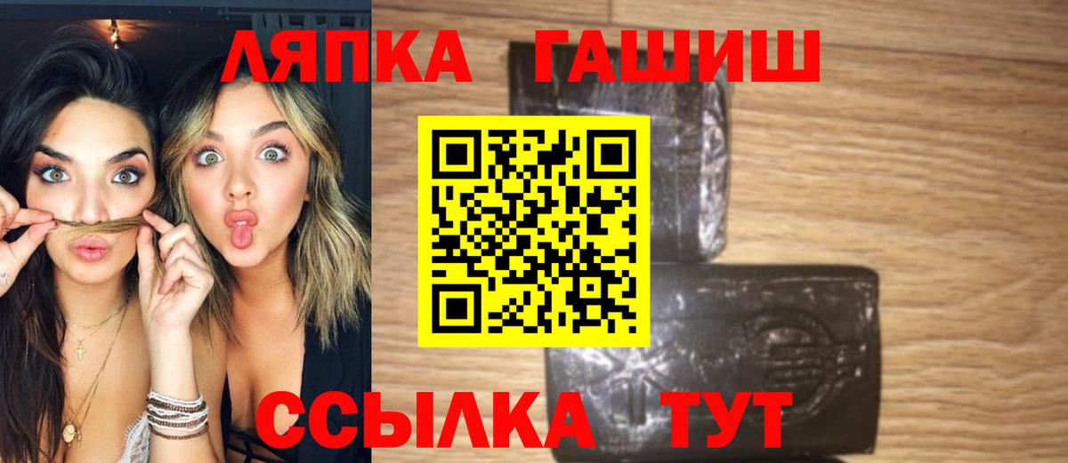 Можга  Гашиш Cannabis  Гашиш  ГАШИШ Premium  Вход с VPN 