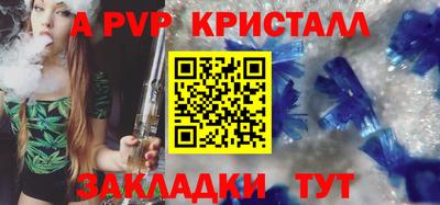 первитин Усть-Илимск