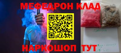гидра Уссурийск
