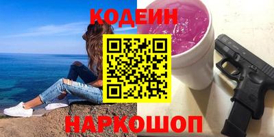 Альфа ПВП Тулун