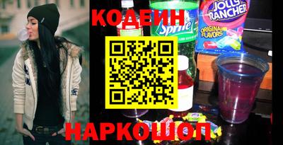 мескалин Усть-Джегута