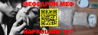 мескалин Усть-Джегута