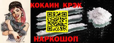 кокаин VHQ Тула