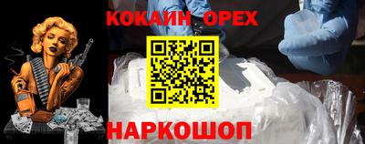 мескалин Усть-Джегута