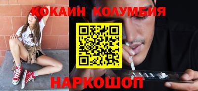 мескалин Усть-Джегута