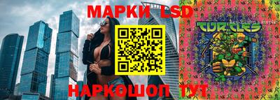 мескалин Усть-Джегута