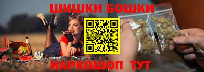 гидра Уссурийск