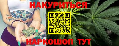 гидра Уссурийск
