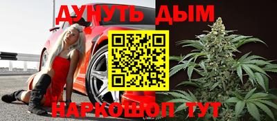 мескалин Усть-Джегута