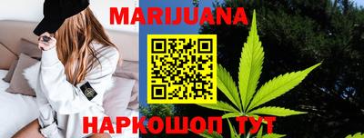гидра Уссурийск