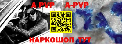 первитин Усть-Илимск
