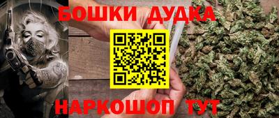 мескалин Усть-Джегута