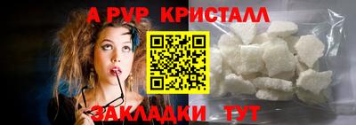 первитин Усть-Илимск