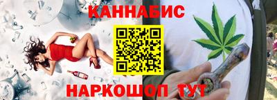 гидра Уссурийск