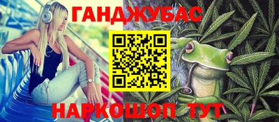 мескалин Усть-Джегута