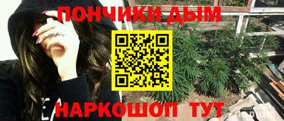 мескалин Усть-Джегута