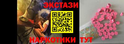 мескалин Усть-Джегута