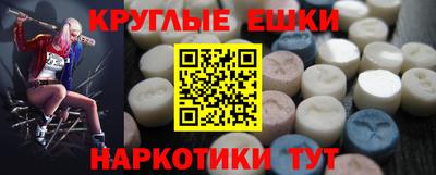 гидра Уссурийск