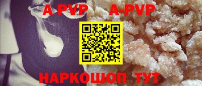 мескалин Усть-Джегута