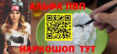 гидра Уссурийск