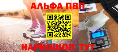 первитин Усть-Илимск