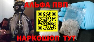 гидра Уссурийск