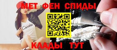 первитин Усть-Илимск