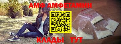 первитин Усть-Илимск