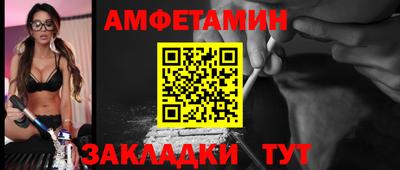 мескалин Усть-Джегута