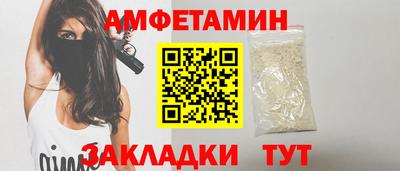 первитин Усть-Илимск