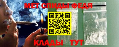 Альфа ПВП Тулун