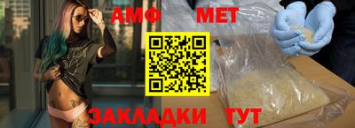 гидра Уссурийск