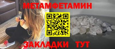 гидра Уссурийск