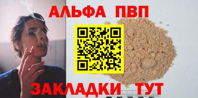 мескалин Усть-Джегута