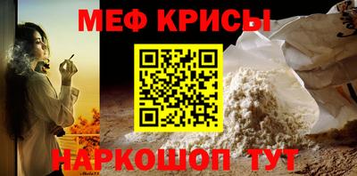 гидра Уссурийск