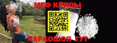 мескалин Усть-Джегута