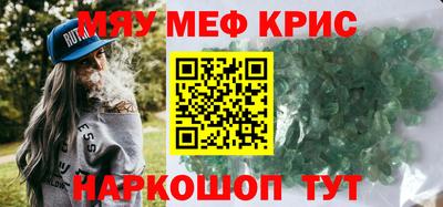 мескалин Усть-Джегута