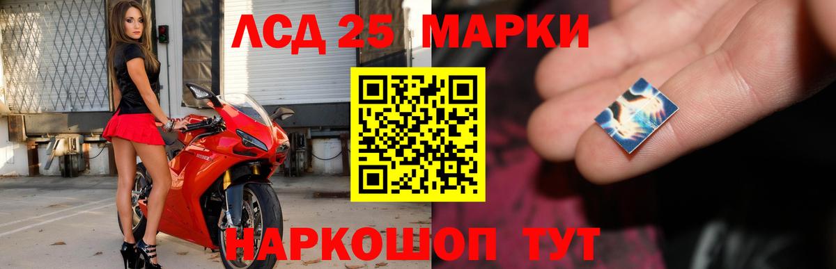 LSD-25 экстази ecstasy Можга