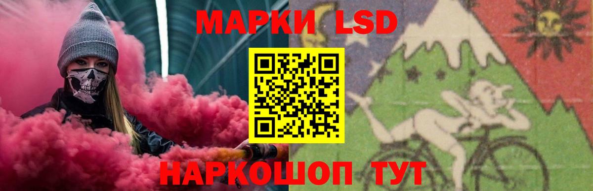 Лсд 25 экстази  LSD-25 экстази ecstasy  ЛСД экстази ecstasy  мега рабочий сайт  Можга  Вход с VPN 