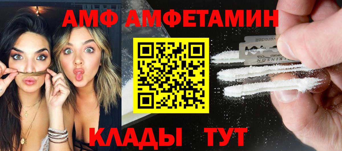 Метамфетамин кристалл Можга