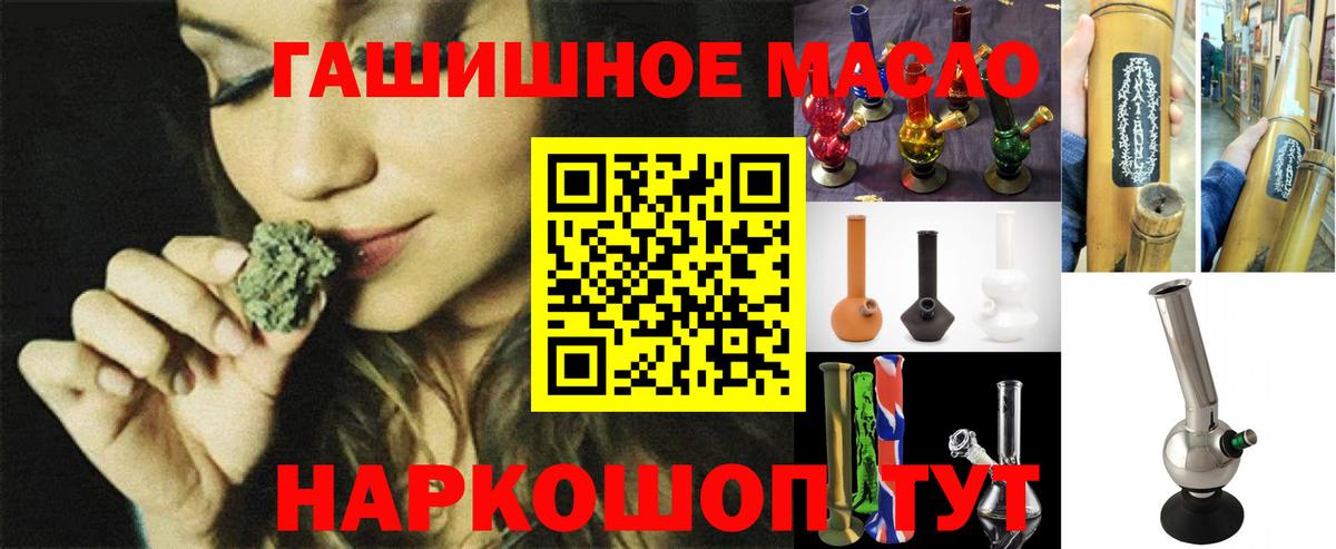 Дистиллят ТГК вейп Можга