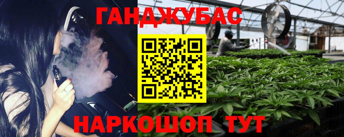 Можга  МАРИХУАНА MAZAR  Конопля тримм  Бошки Шишки Bruce Banner  МАРИХУАНА SATIVA & INDICA  Вход с VPN 