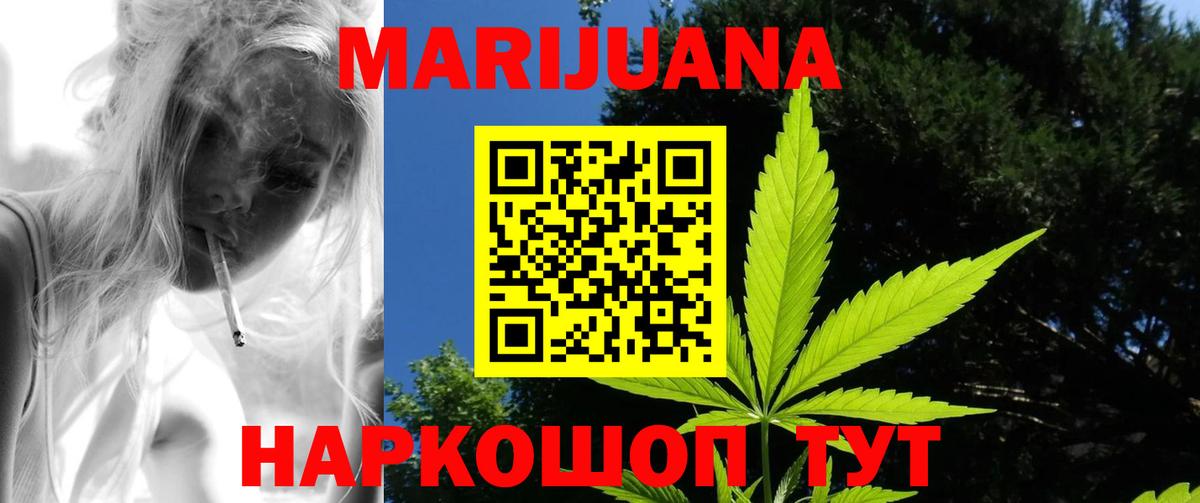 КОКАИН Можга